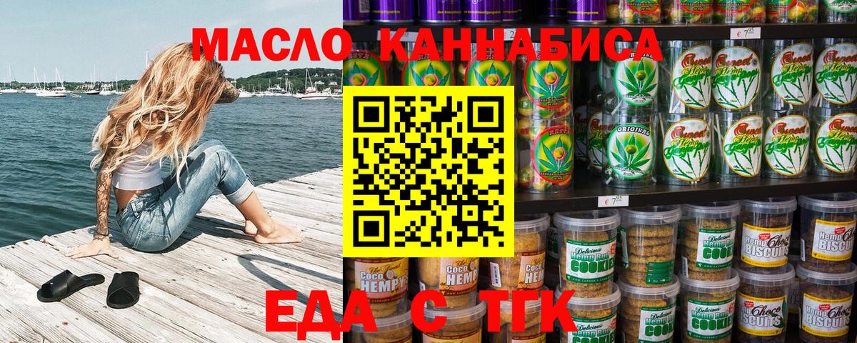 Канаш  Canna-Cookies конопля  Вход с VPN 