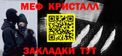 МДМА Конаково
