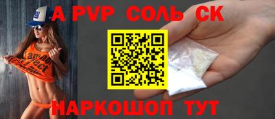 кокаин колумбия Комсомольск-на-Амуре