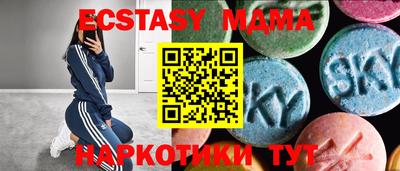 МДМА Конаково