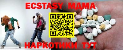 МДМА Конаково