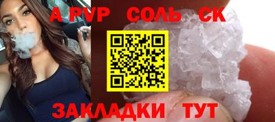 кокаин колумбия Комсомольск-на-Амуре