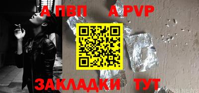 МДМА Конаково