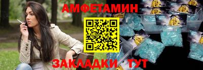 МДМА Конаково