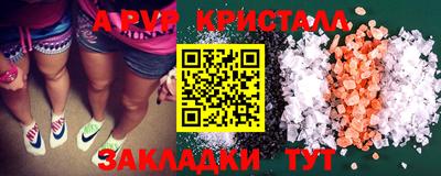 МДМА Конаково
