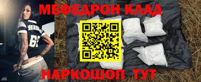 МДМА Конаково