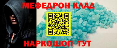 МДМА Конаково