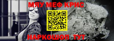 экстази Краснокаменск