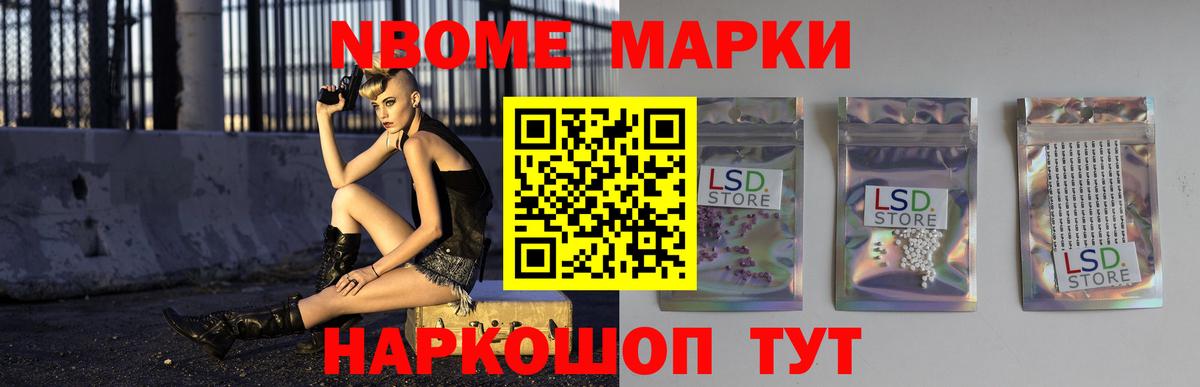 LSD-25 экстази ecstasy  Вход с VPN  Лсд 25 экстази ecstasy  Канаш 