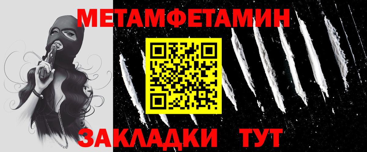 Канаш  МЕТАМФЕТАМИН  Вход с VPN  Метамфетамин витя 
