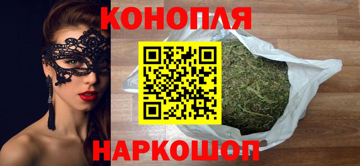Героин Канаш