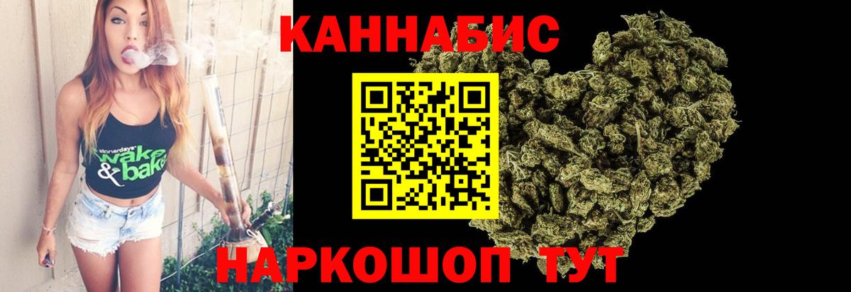 Бошки марихуана план Канаш